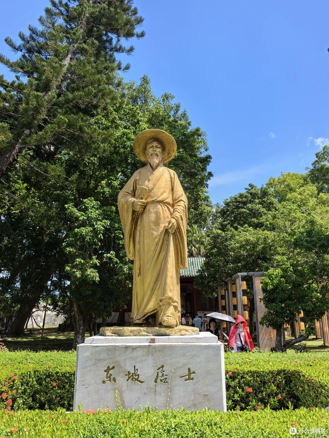 海南封关后游玩分享|免税购物省钱攻略+儋州东坡书院人文之旅