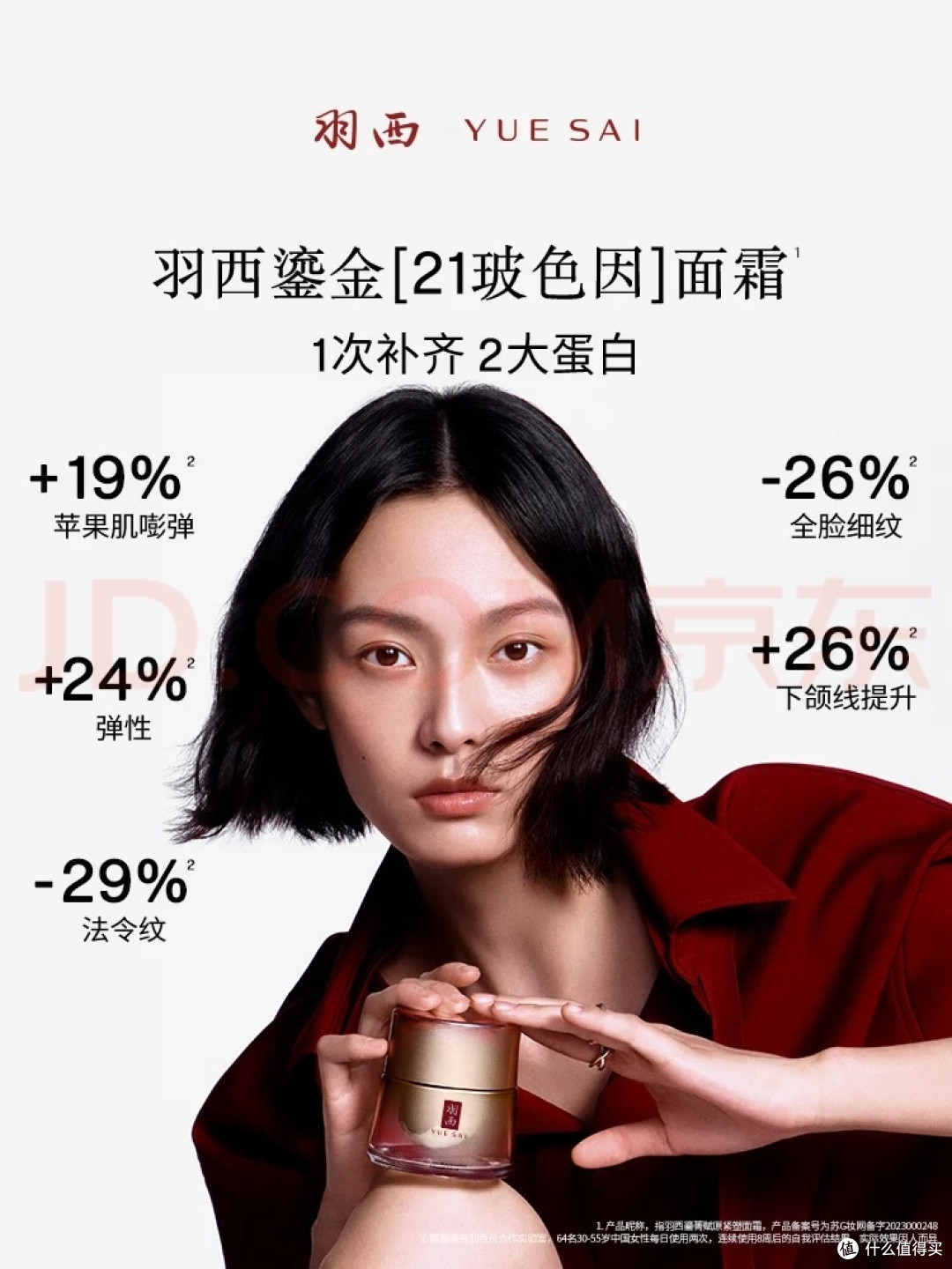 双旦时节的肌肤呵护