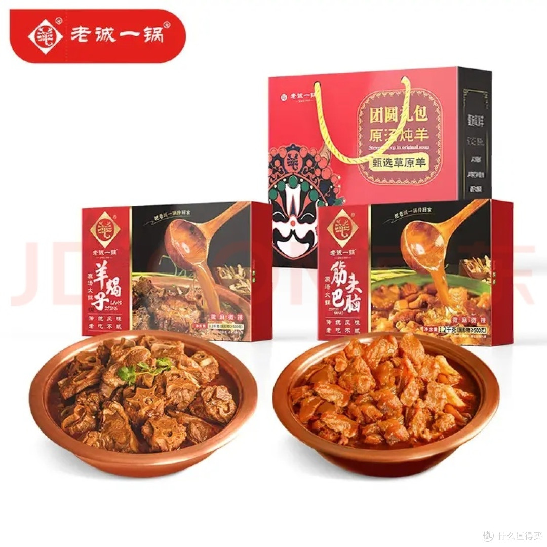 羊蝎子与筋头巴脑的冬日盛宴