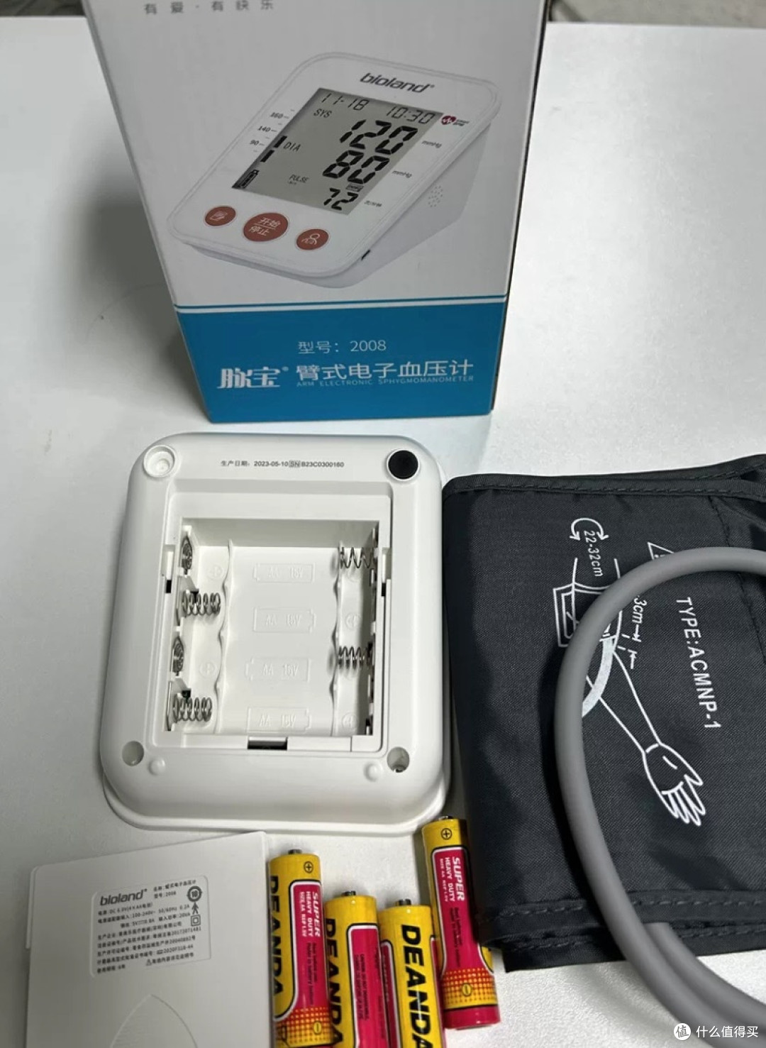 健康好物分享|爱奥乐医用血压计,精准守护全家医健康复