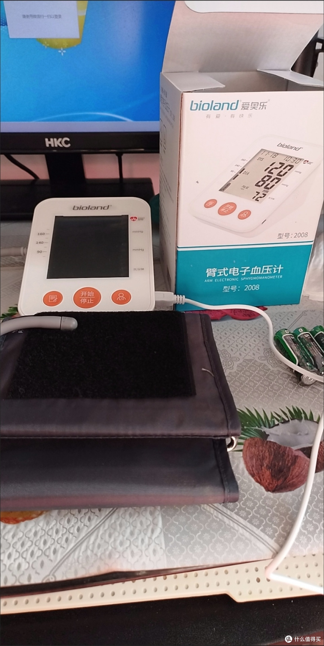 健康好物分享｜爱奥乐医用血压计，精准守护全家医健康复
