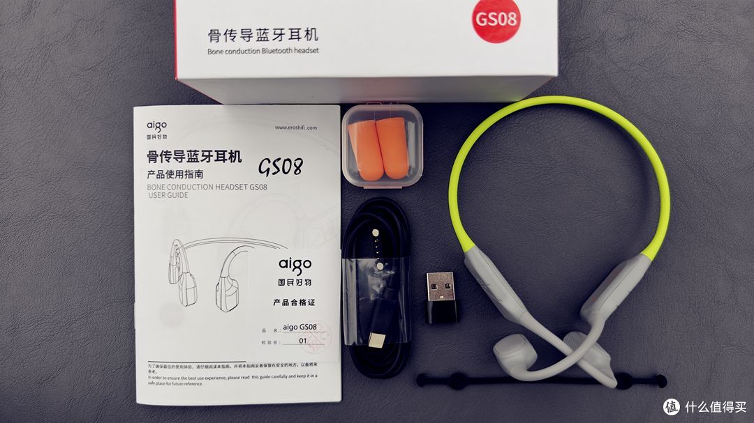 不止是耳机,更是你的“运动好搭子”,体验aigo GS08骨传导耳机