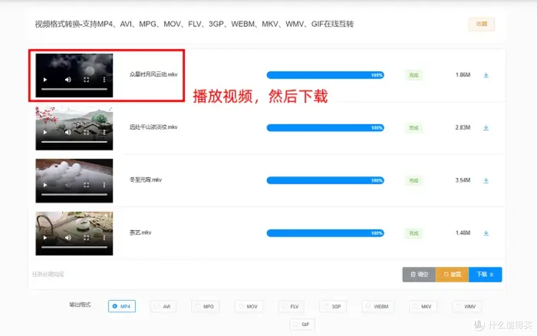 不用复杂操作!视频怎么改成mp4格式?9个技巧高效省时