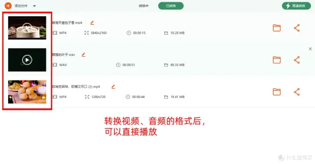 不用复杂操作!视频怎么改成mp4格式?9个技巧高效省时