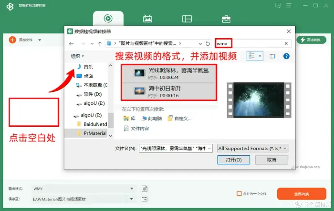 不用复杂操作!视频怎么改成mp4格式?9个技巧高效省时