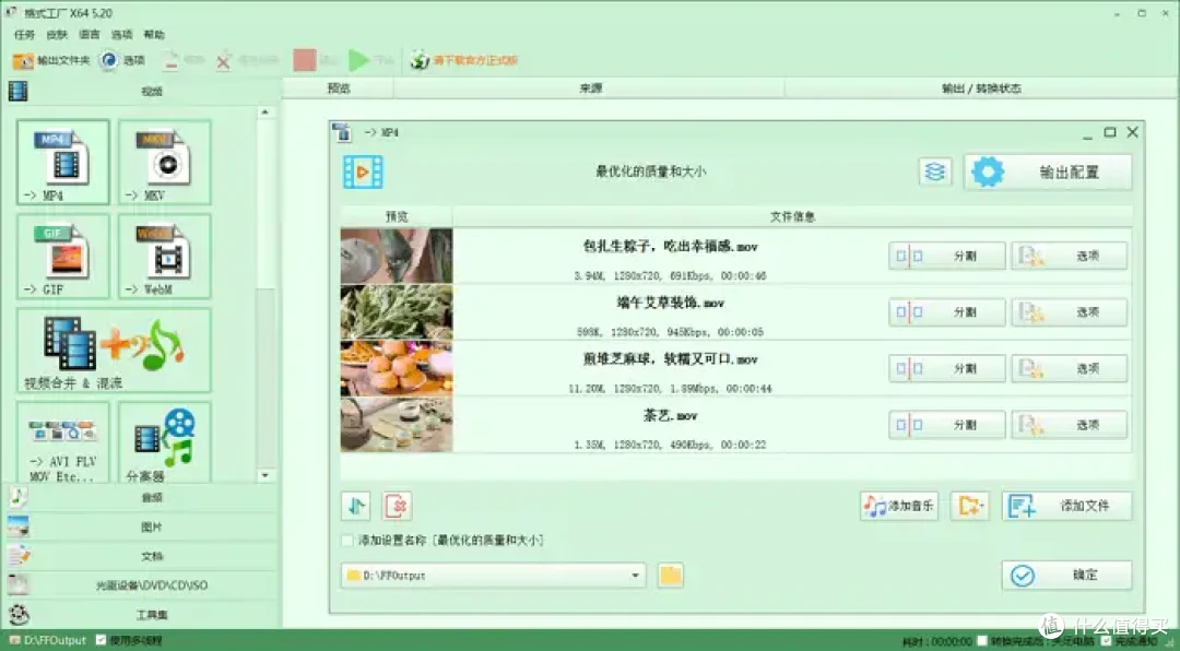 不用复杂操作!视频怎么改成mp4格式?9个技巧高效省时