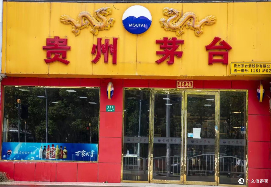 茅台酒价格又涨回去了,以后还有“超低价”茅台吗?