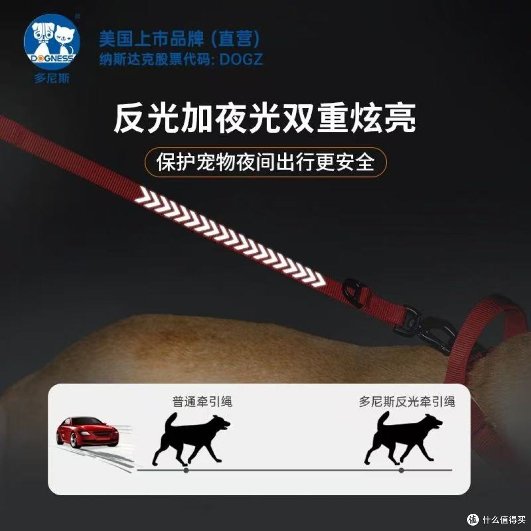 被遛狗支配的日子终于结束！多尼斯全犬型牵引绳，新手铲屎官必入