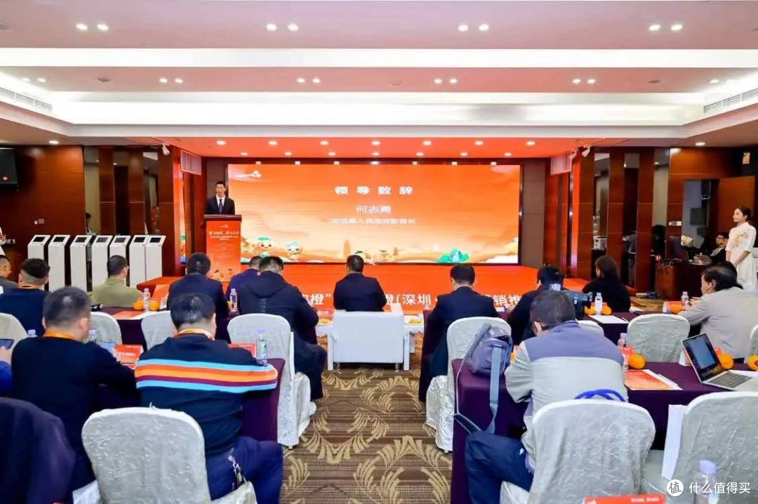 脐聚鹏城 橙就未来!江西安远县“安橙”赣南脐橙推介会成功举办