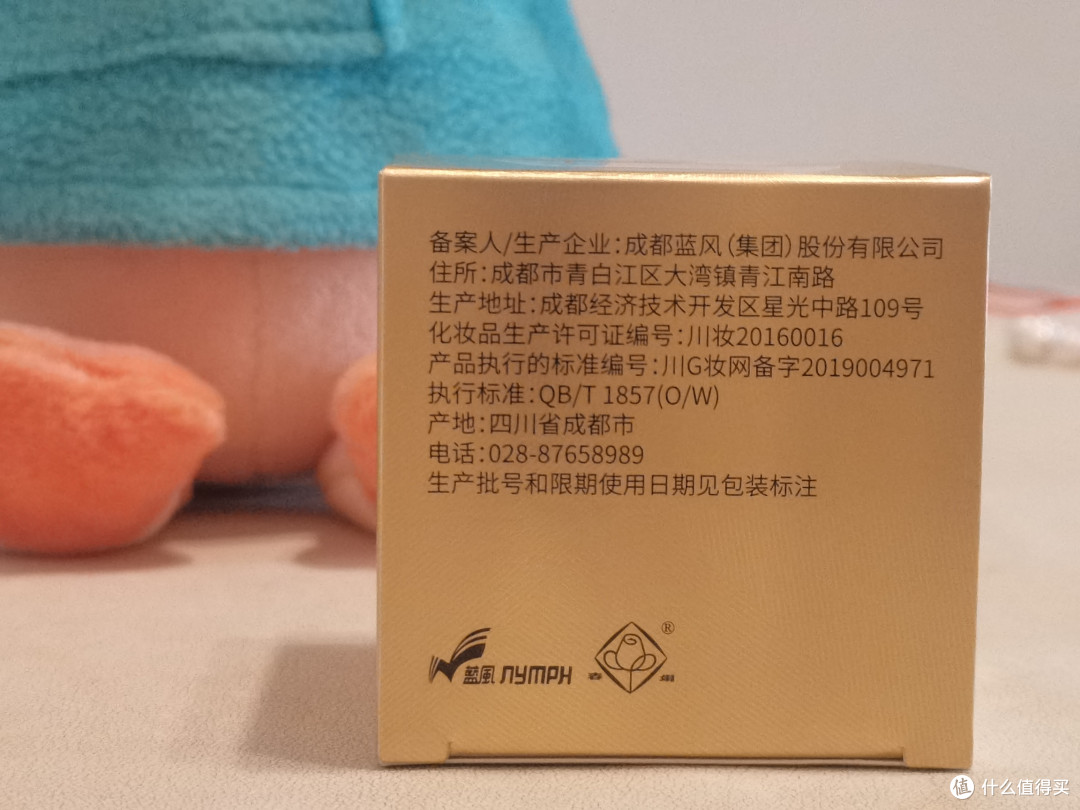 春娟黄芪养颜霜,成都人从小用到大的本土护肤品