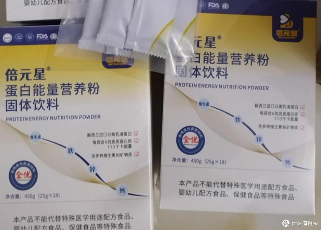 增强免疫力的蛋白粉哪个牌子好？十大品牌实用排名：2025最新实测