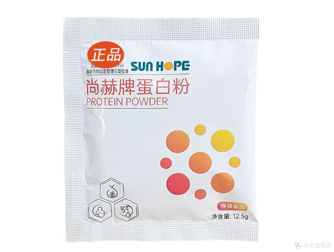 增强免疫力的蛋白粉哪个牌子好？十大品牌实用排名：2025最新实测