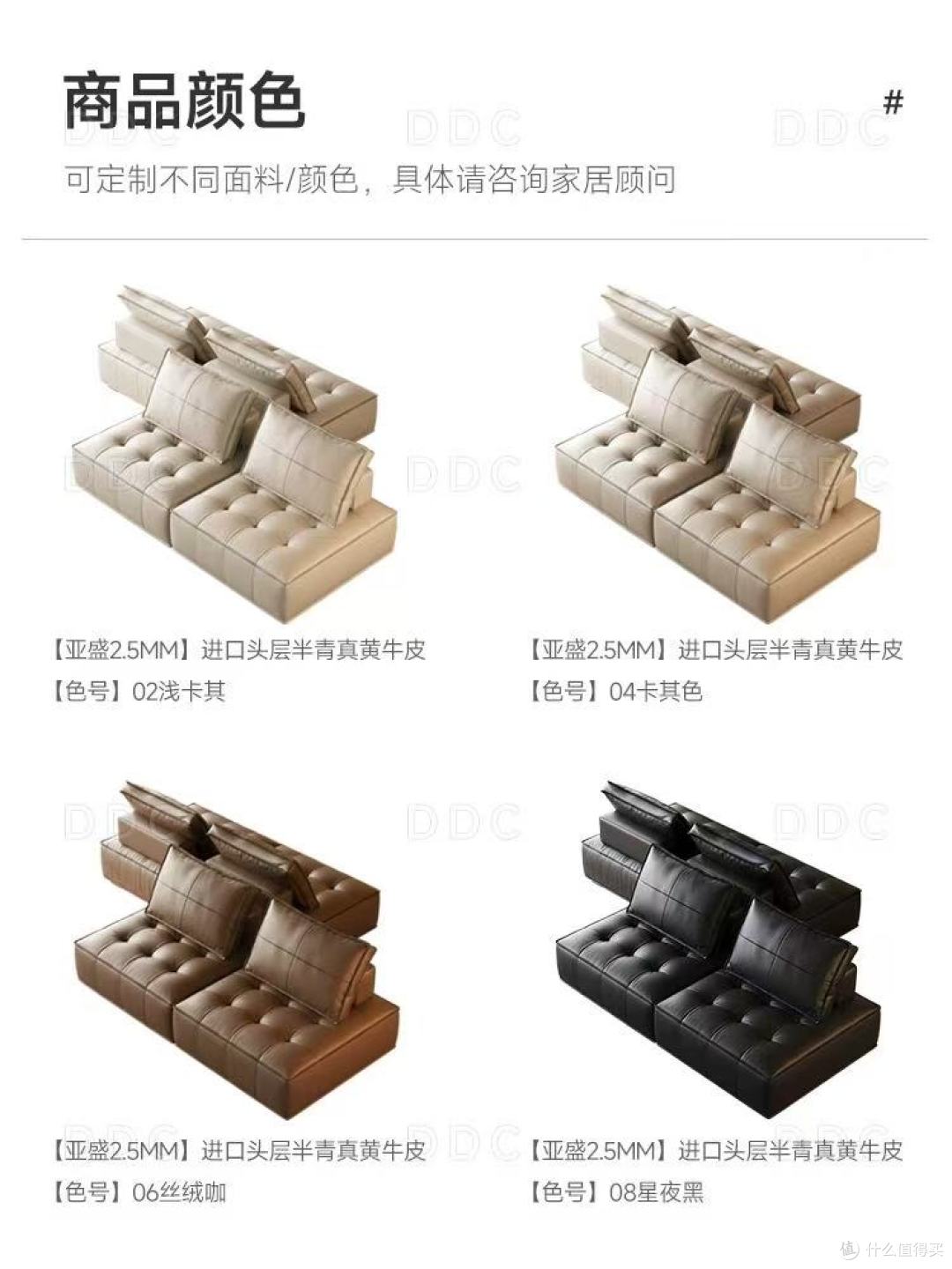 横厅封神!DDC双面真皮沙发,极简党狂喜的黑色豆腐块🛋️