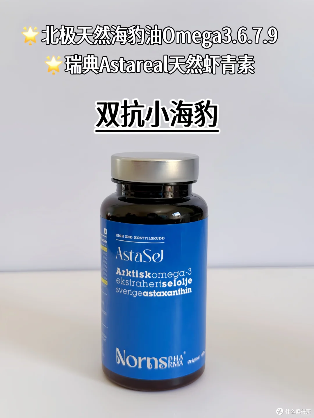 🔥这份新年孝心,爷爷奶奶的健康最珍贵!