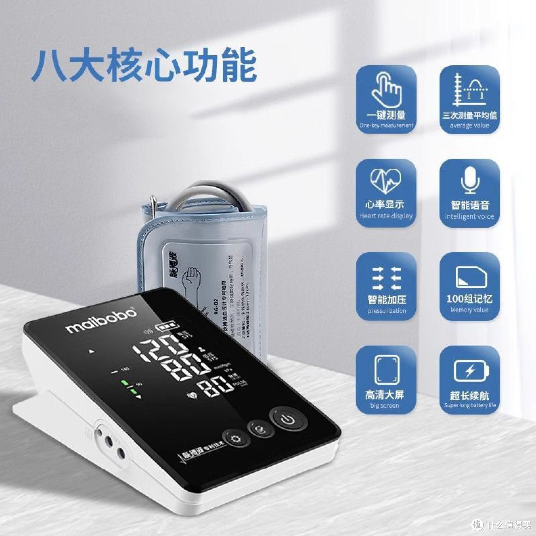 健康好物分享|脉搏波2025新款医用血压计,精准守护全家医健康复