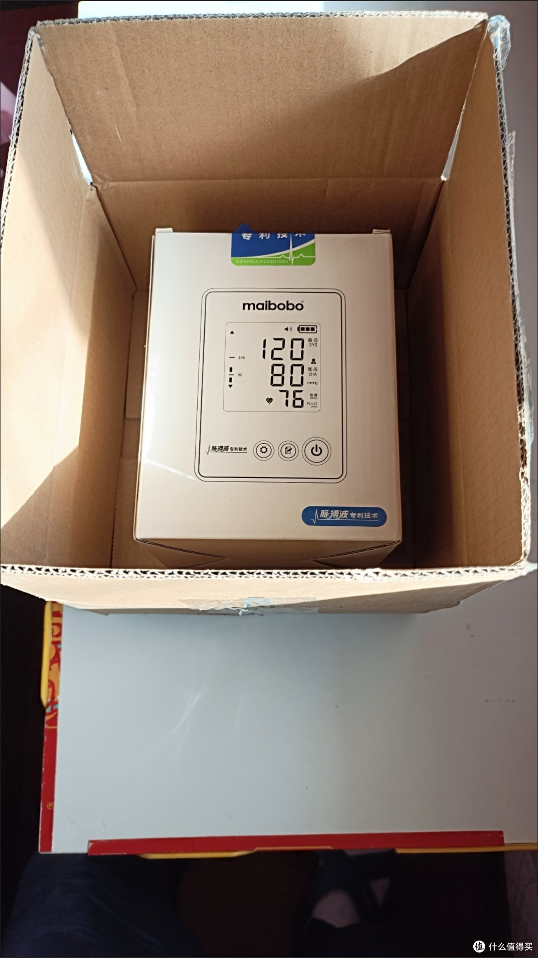 健康好物分享|脉搏波2025新款医用血压计,精准守护全家医健康复