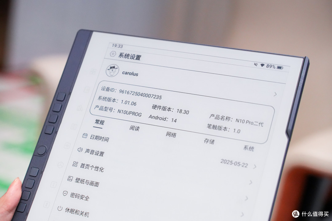 年底犒劳自己丨2025年货推荐：这5件数码好物，用了数月才敢推
