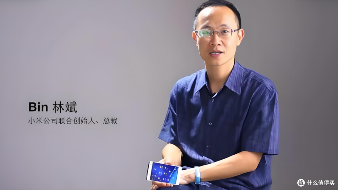 小米林斌拟4年减持套现140亿:不是跑路,这些真相藏不住了