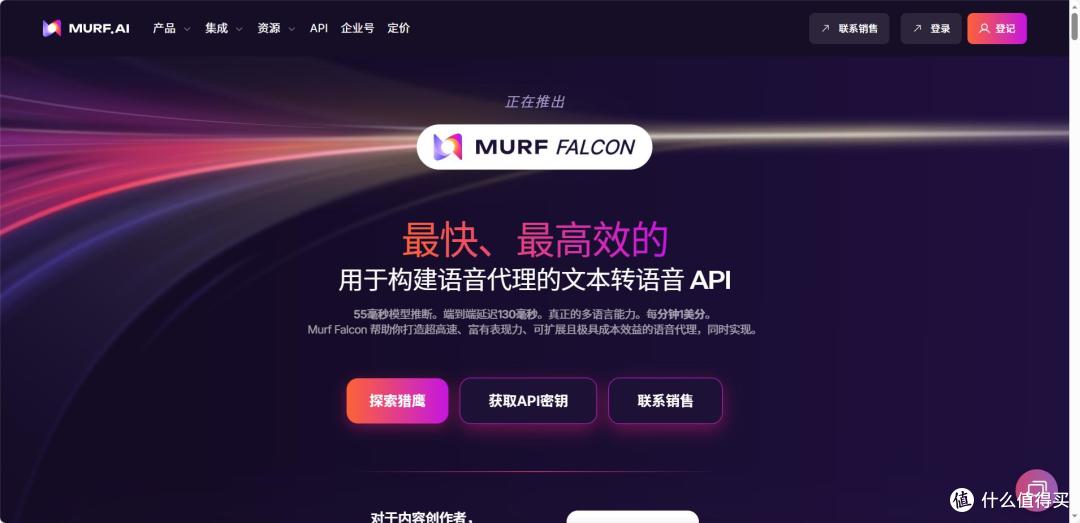 2026最新多人配音软件测评:5款AI配音软件几步生成爆款配音!
