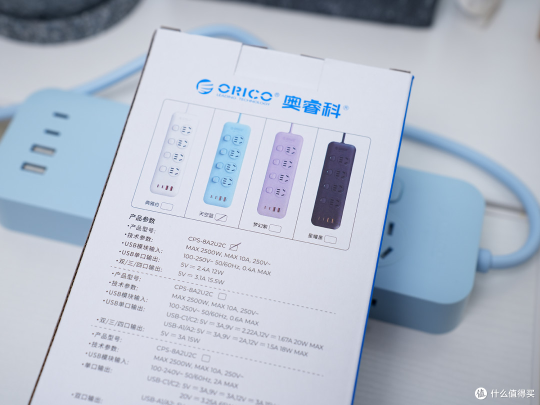 高颜值+独立分控+USB充电|奥睿科分控小胖条插排体验