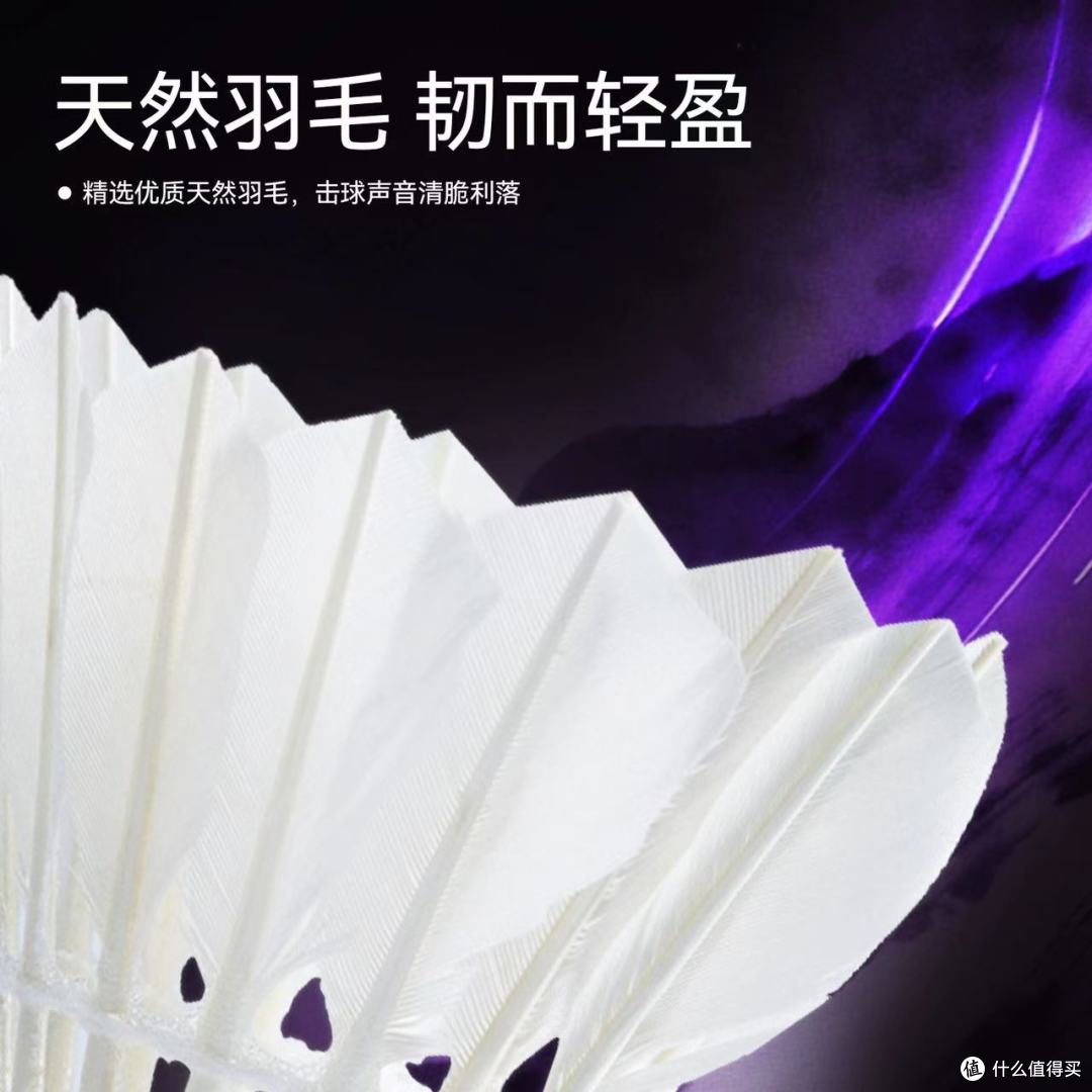 Kawasaki川崎影刃A50羽毛球|新手训练党狂喜!防风耐打还稳飞