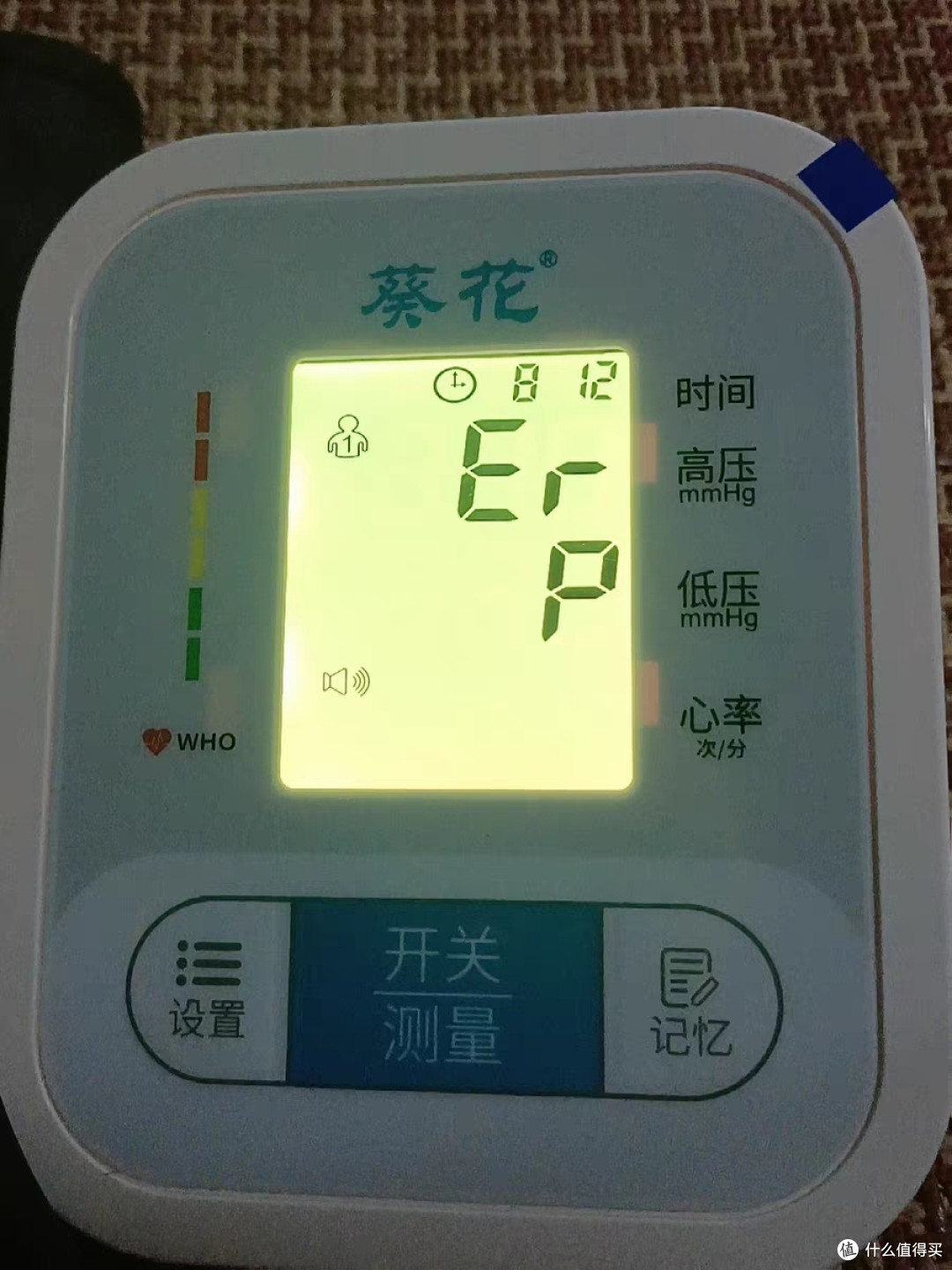 葵花血压计:高精度家用选择