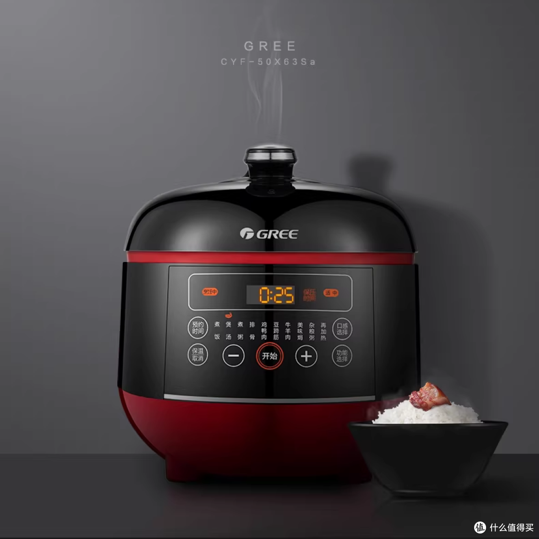 格力 CYF-50X63Sa