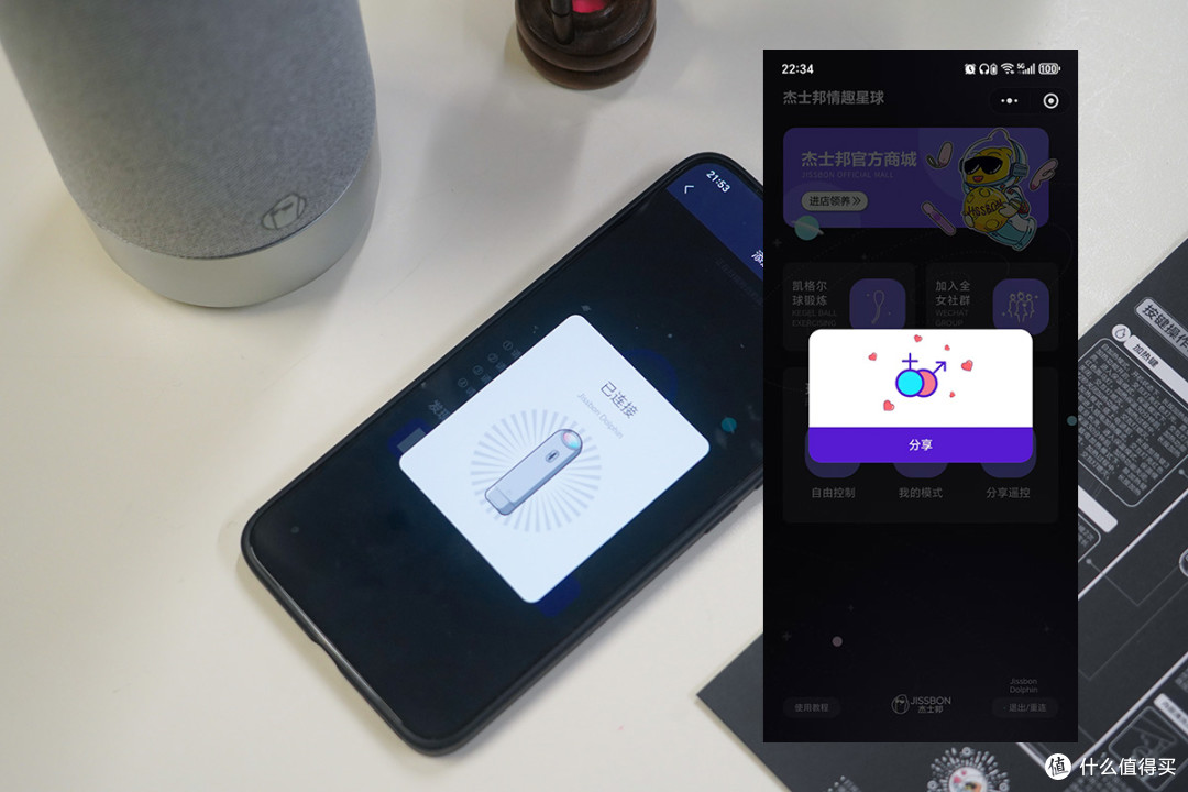 兄弟的取暖器,暖身也暖心,是的我在说一个会AI的飞机杯