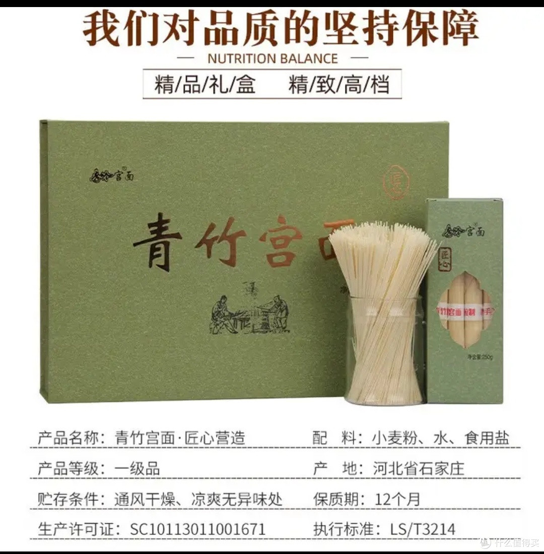竹韵面香承千年