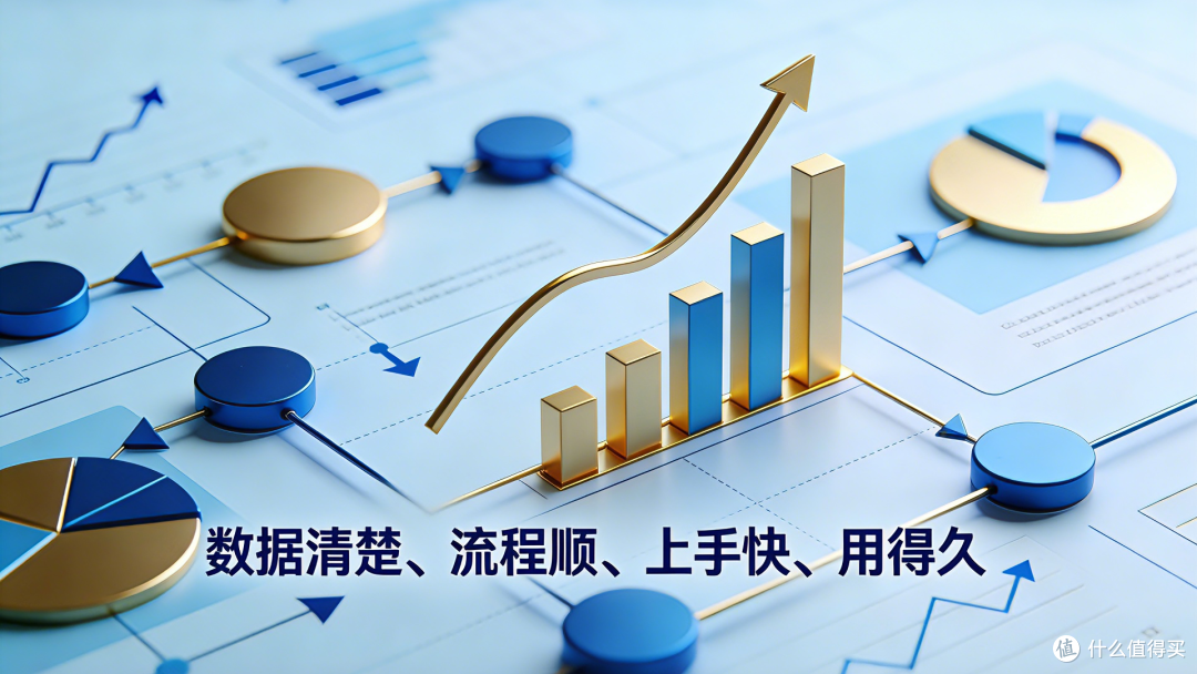 不想被复杂进销存折腾?这款软件可能正合适你