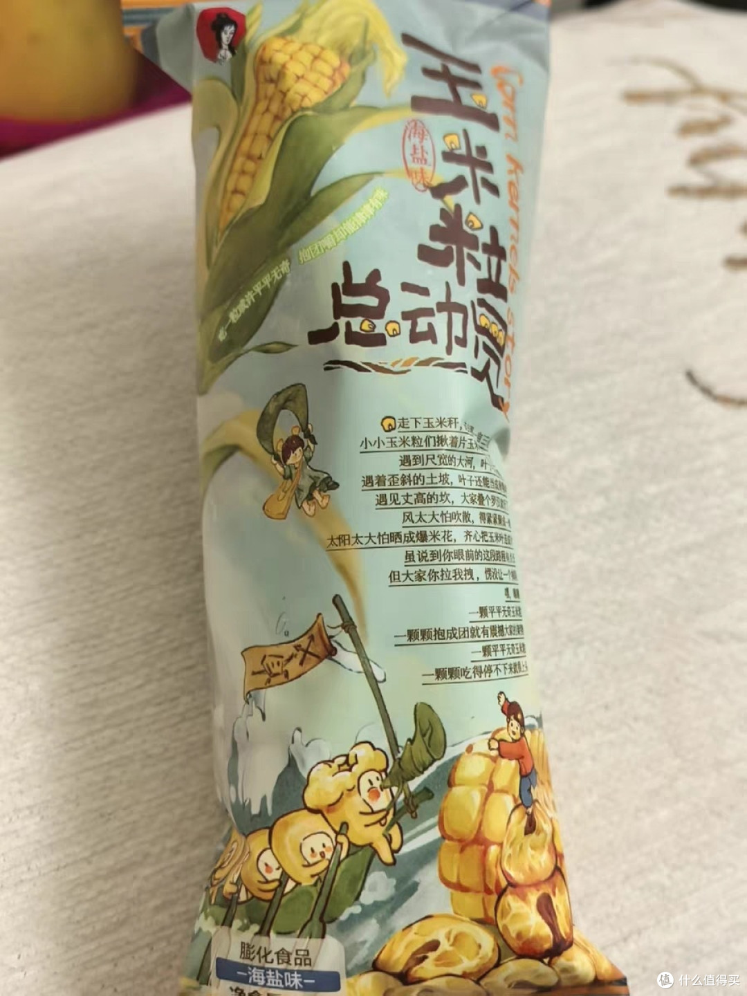 一口沦陷的海盐脆香,零食界的天花板级存在