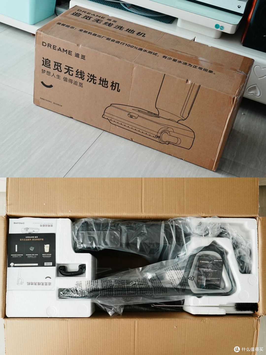 洗地机怎么选？追觅追梦家 T60Ultra深度体验，二孩宝爸强力推荐
