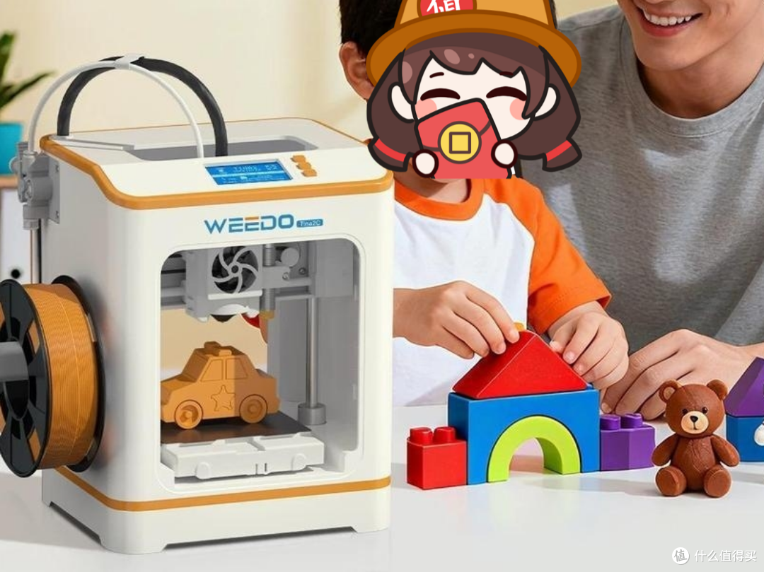 家庭与教育用途的3D打印机应该怎么选购