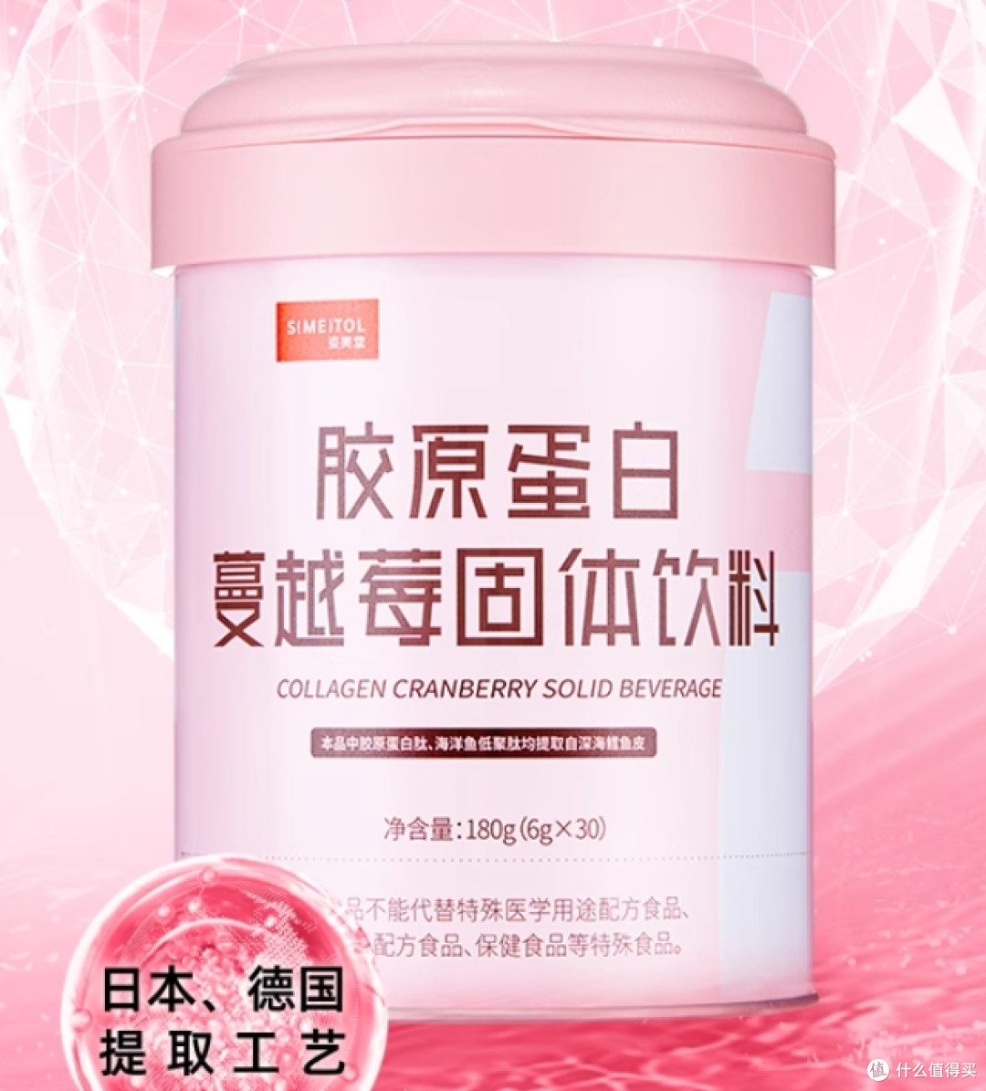 哪个牌子胶原蛋白肽好?2026胶原蛋白肽实效白皮书·9维度实证榜单