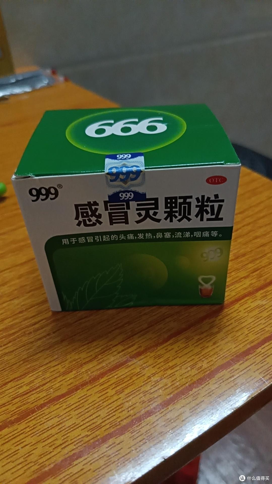 医建康复常备好物:999感冒灵颗粒选购与使用指南