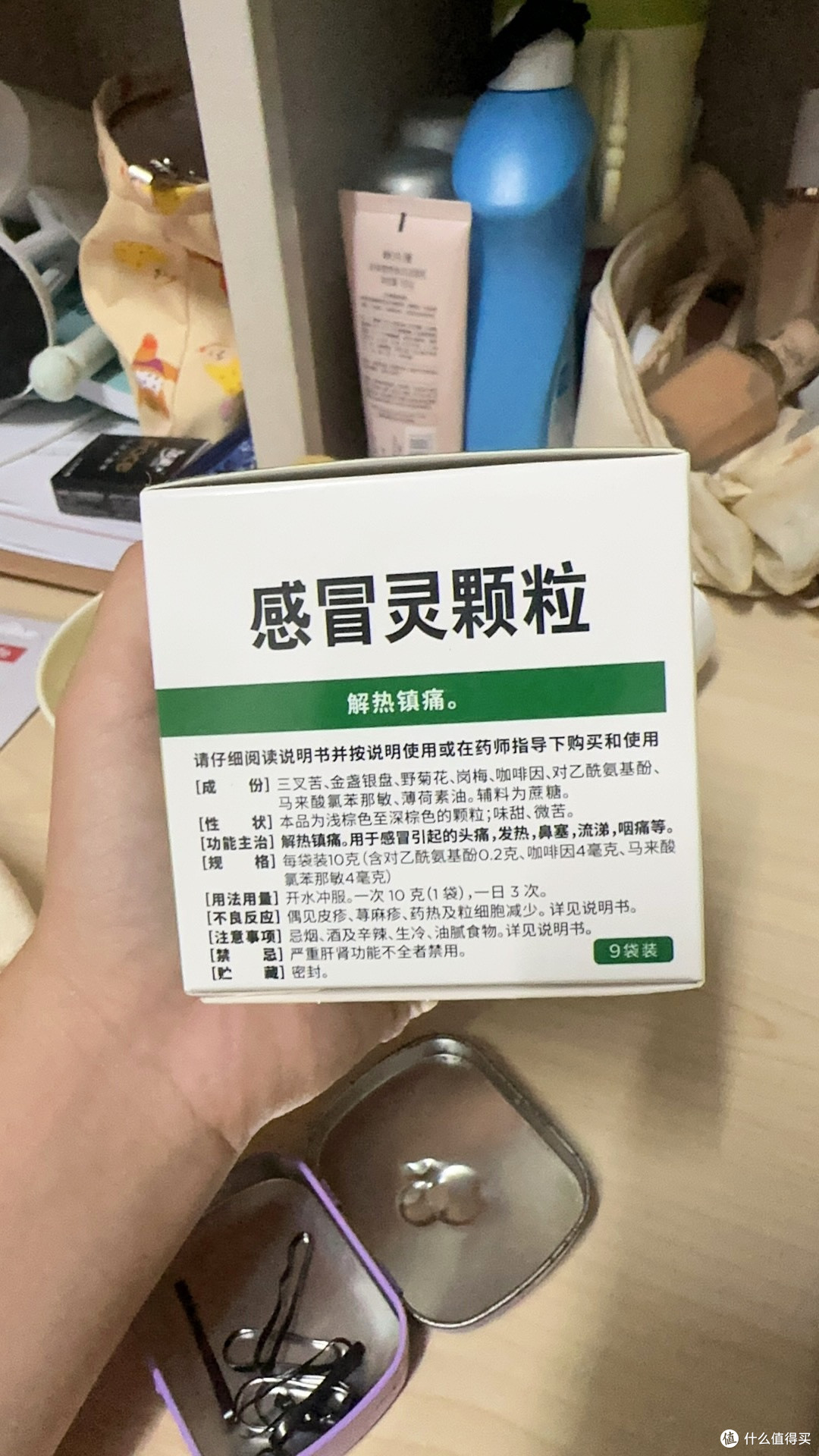 医建康复常备好物：999感冒灵颗粒选购与使用指南