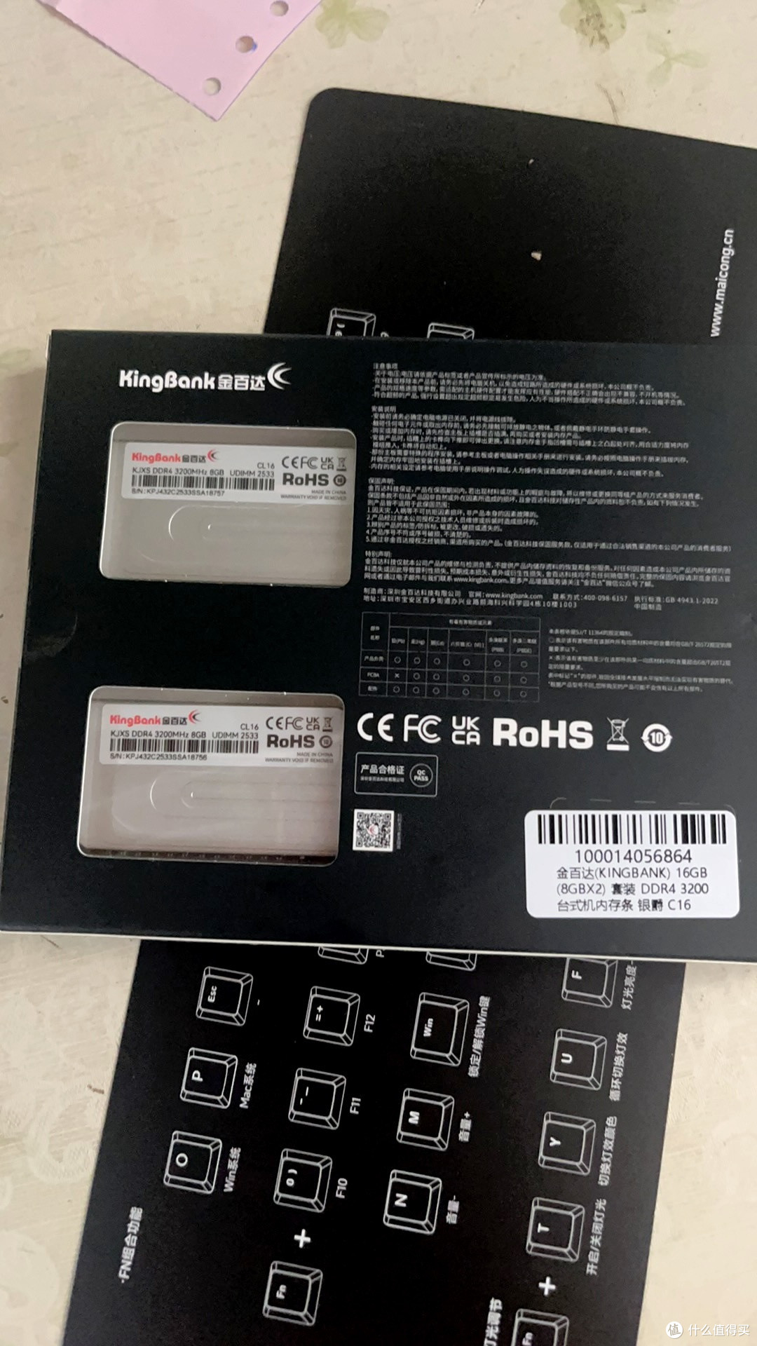 我的电竞装备升级之路:从12GB到32GB内存的流畅飞跃
