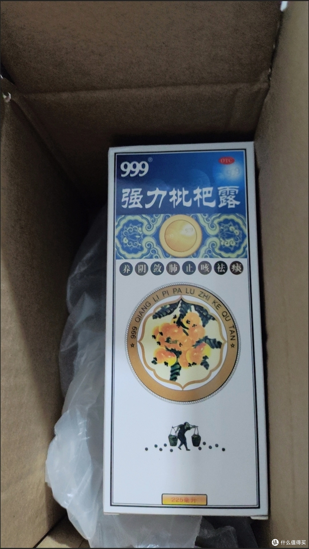 家中常备的止咳老牌子,999强力枇杷露守护呼吸健康