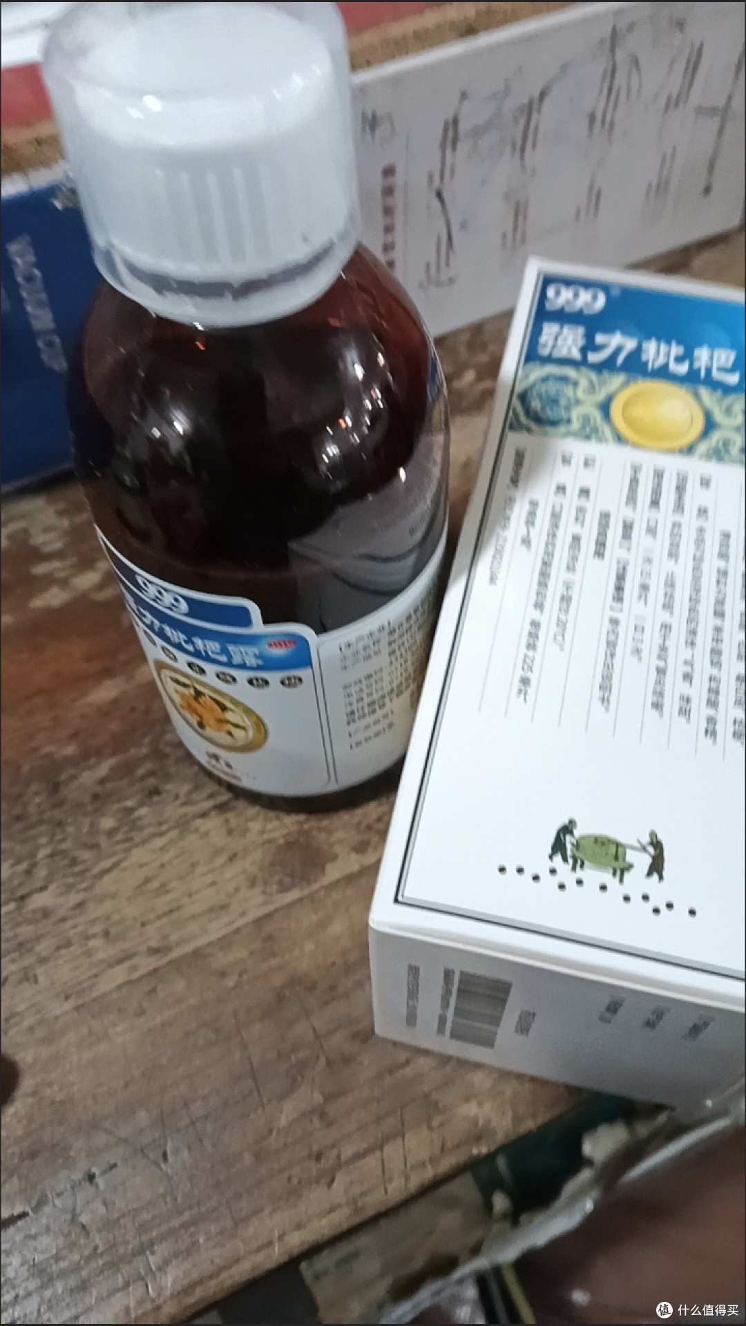 家中常备的止咳老牌子，999强力枇杷露守护呼吸健康