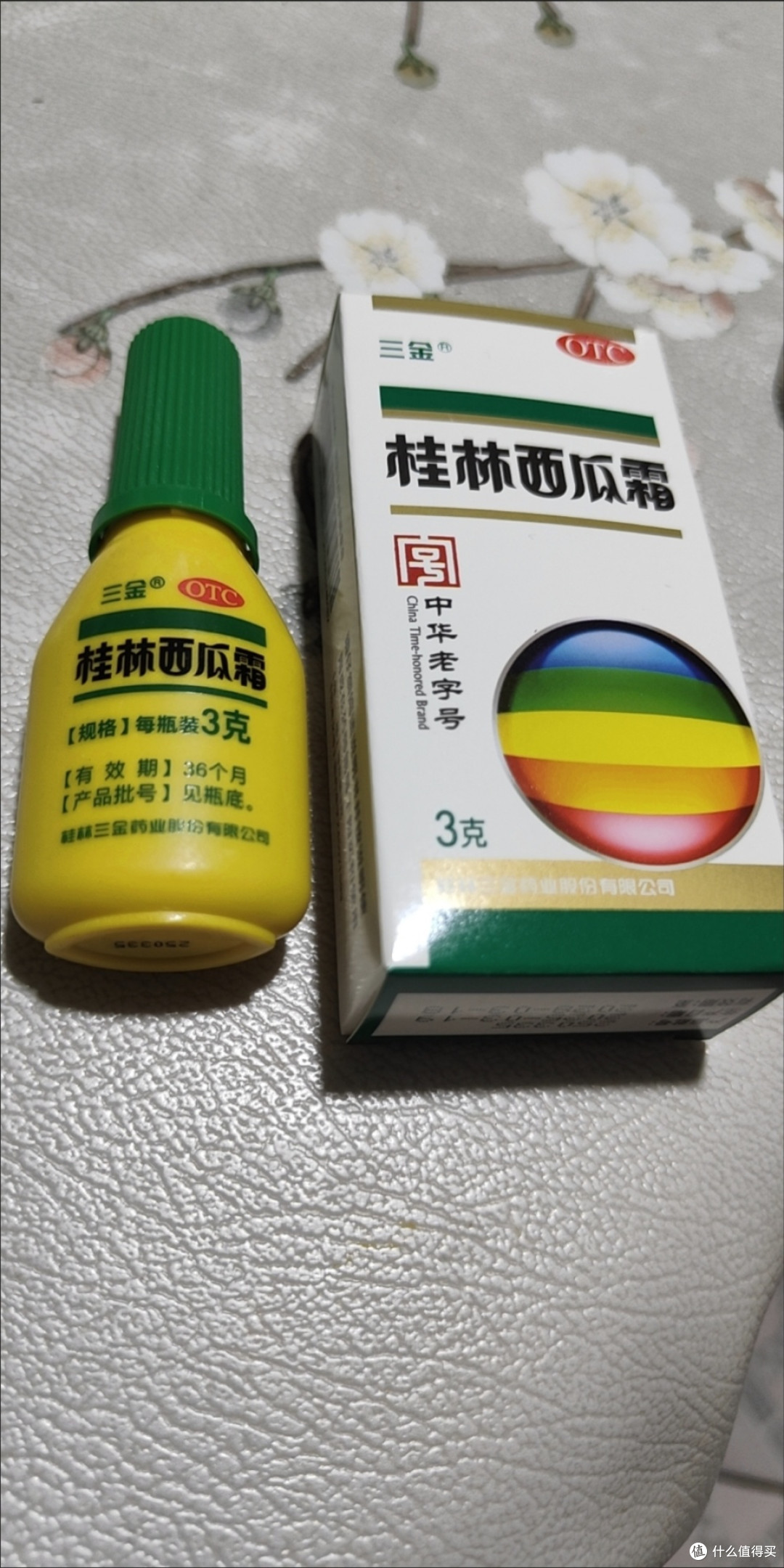 口腔健康守护神，桂林西瓜霜守护全家安心