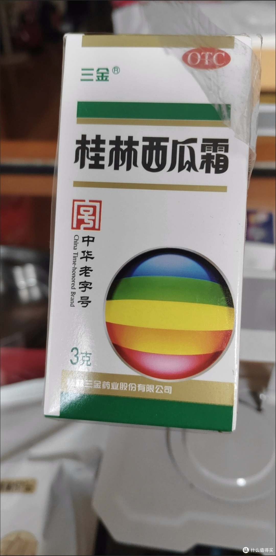 口腔健康守护神，桂林西瓜霜守护全家安心