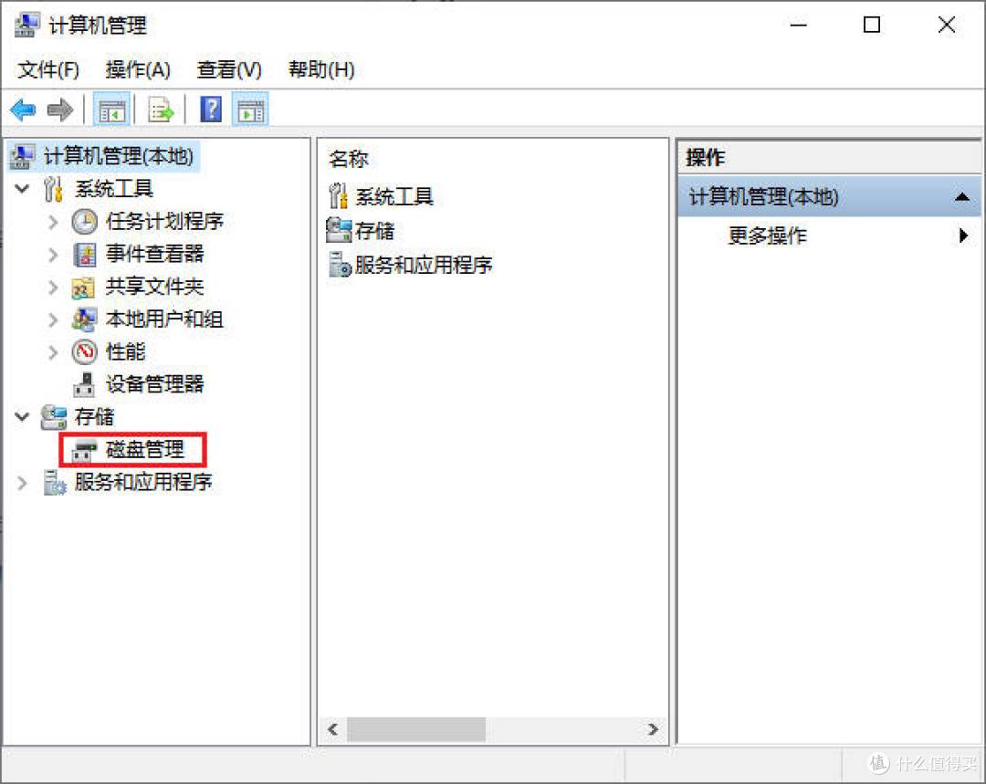 电脑没有E盘正常吗?为什么?
