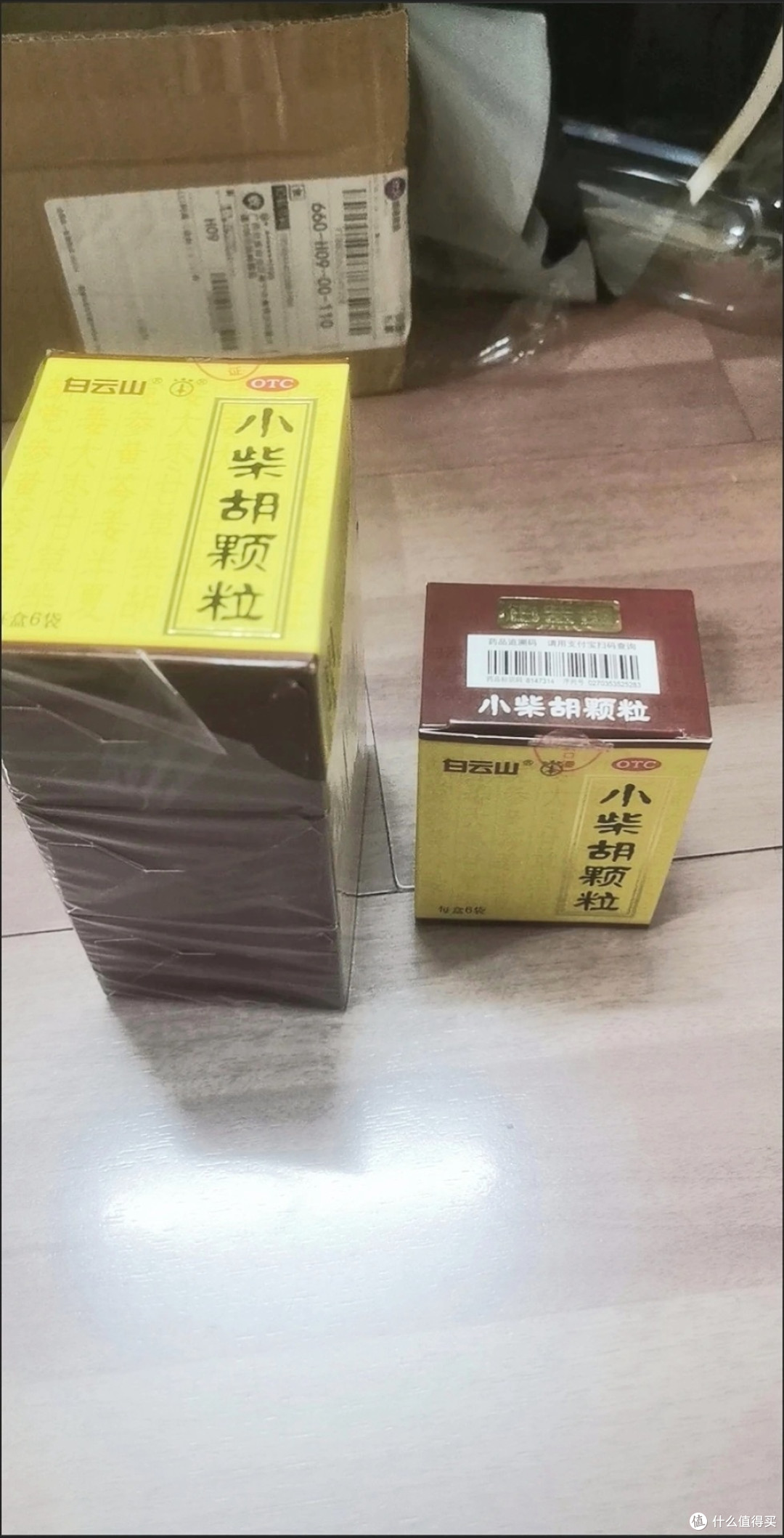 家中常备的调理好物,白云山小柴胡颗粒守护全家安康