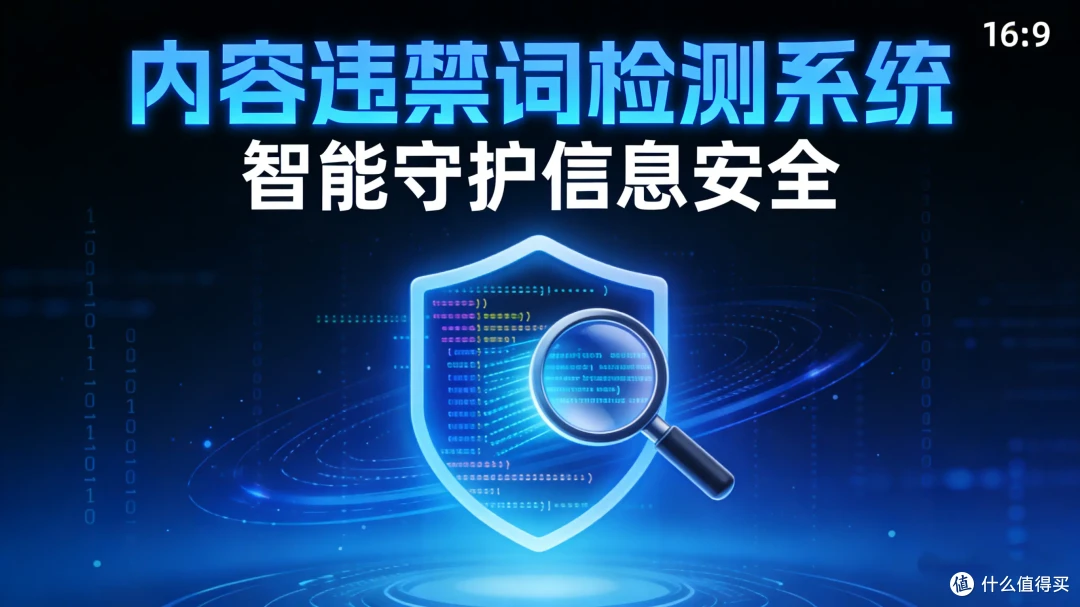 AI笔记工具,这6款AI笔记创作神器让我效率翻倍