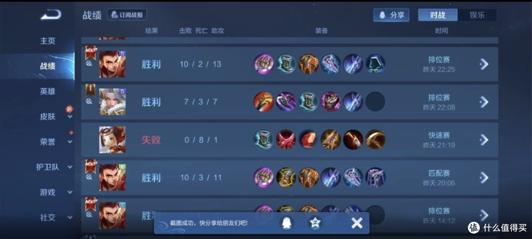 丝血极限逃生:峡谷里的心跳时刻