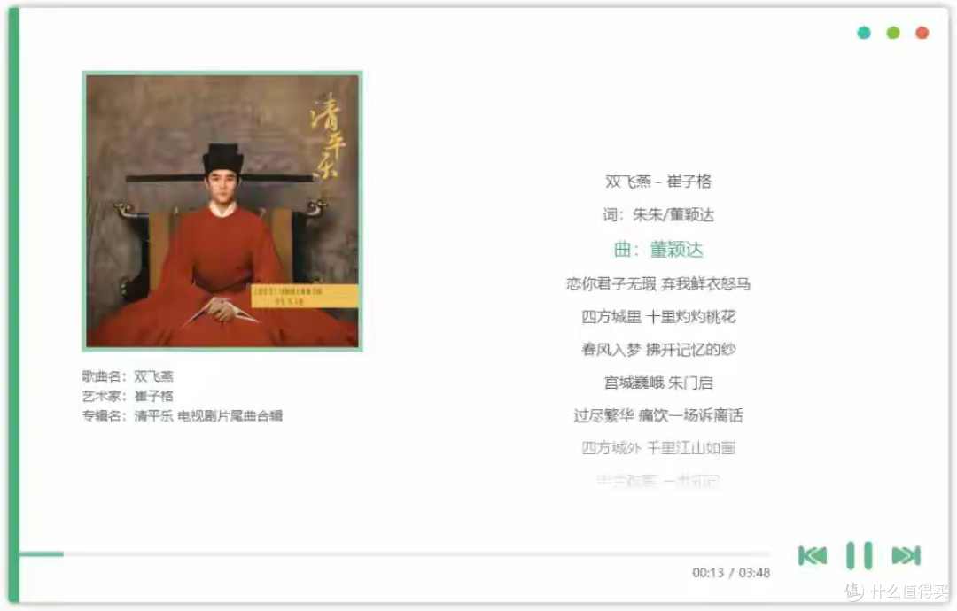听歌神器驾到!洛雪音乐助手让你畅听全网歌曲再无壁垒