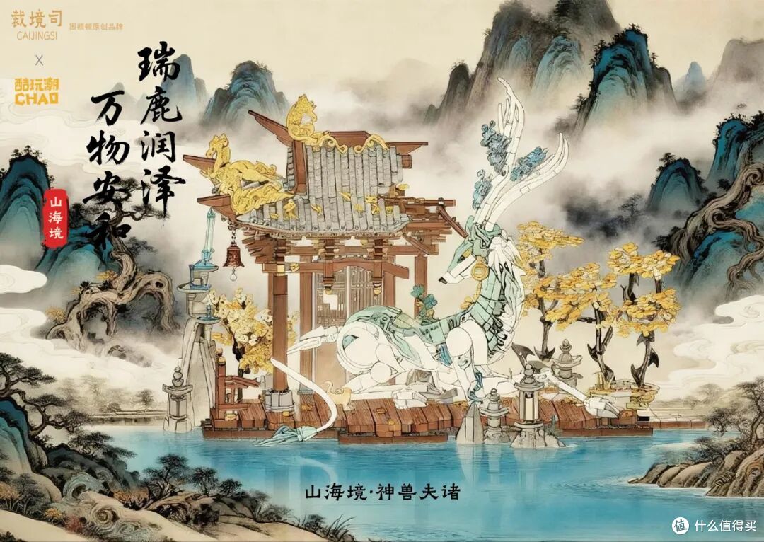 注：红包封皮和明信片图案有多种款式