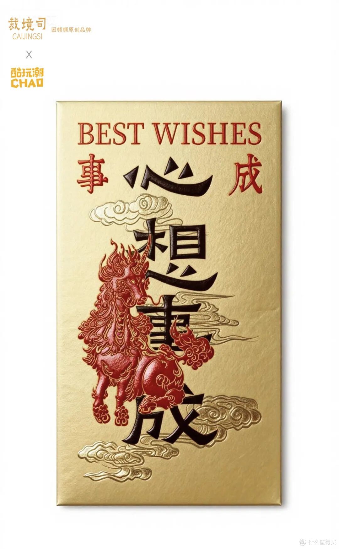 原作者有话说!被大家疯狂打call的神兽獬豸,是怎样创作出来的?