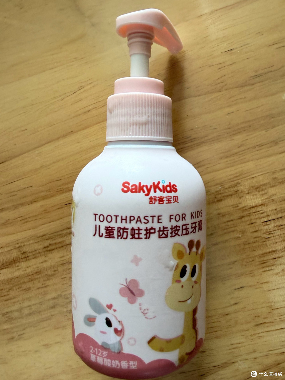 舒客宝贝草莓味牙膏，孩子超爱！