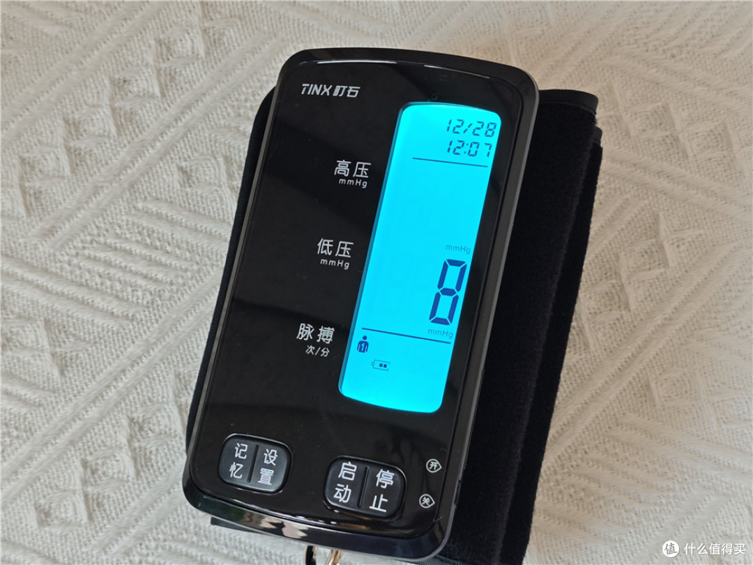 血压测量仪哪个牌子最准确?町石tinx U80S:操作简单,测量精准